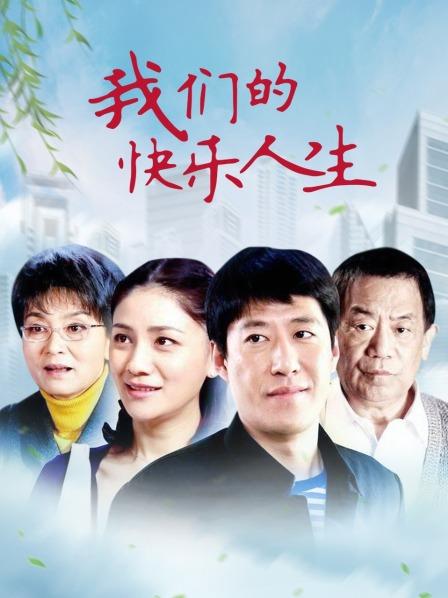 黑丝办公室